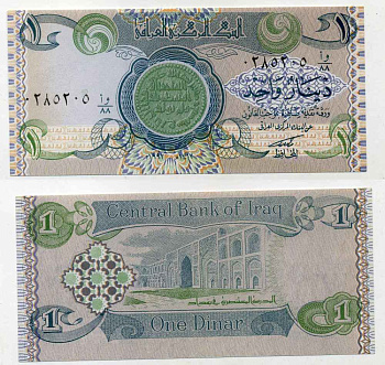 Ирак 1 динар 1992 монета на банкноте, Медресе аль-Мустансира, Багдад, военный выпуск Pick 79 бумага UNC (пресс) 7547-7-3-1