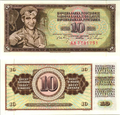 ЮГОСЛАВИЯ 10 ДИНАРОВ 1968 1 МАЯ 1968, С ЗАЩИТНОЙ ПОЛОСОЙ, БОЛЬШАЯ СЕРИЯ AA, МЕТАЛЛУРГ Pick 82с бумага UNC (ПРЕСС) 6312-8-3-2