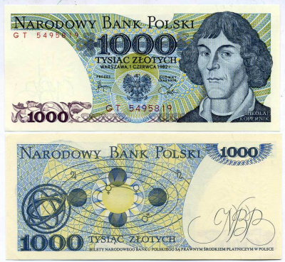 ПОЛЬША 1000 ЗЛОТЫХ 1982 1 ИЮНЯ 1982, НИКОЛАЙ КОПЕРНИК Pick 146c бумага UNC (ПРЕСС) 7548-40-1