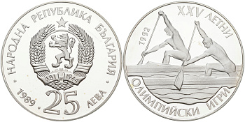 Болгария 25 левов 1989 XXV Олимпийские игры в Барселоне 1992 года, гребля на каноэ KM 189 серебро PROOF 1091-9-11