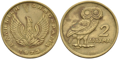 Греция 2 драхмы 1973 сова, феникс в огне KM 108 никель латунь 4126-457