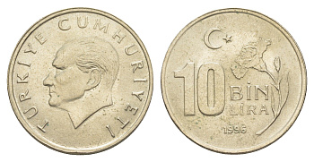 Турция 10000 лир 1996 Кемаль Ататюрк KM 1027.1 медь цинк нкиель 4577-1021