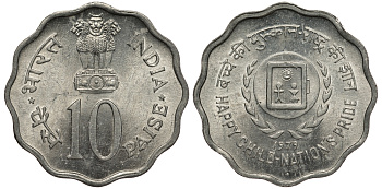 Индия 10 пайсов 1979 Международный год детей KM 33 алюминий UNC 94-1253