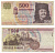 ВЕНГРИЯ 500 ФОРИНТОВ 2002 Pick 188b бумага 7204-38-2