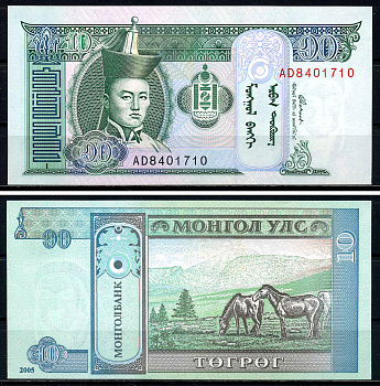 Монголия набор из 4 банкнот 2000-2005 10, 20, 50, 100 тугриков Pick 62-65 бумага UNC (пресс) 446-85-1