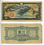 КИТАЙ 5 ЙЕН 1939 ЯПОНСКАЯ ОККУПАЦИЯ Pick М18r бумага 6289-13-2-1