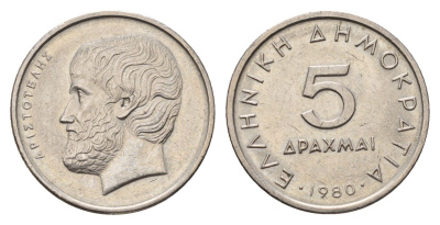Греция 5 драхм 1980 Аристотель KM 118 медно-никель 4695-633