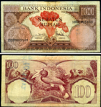 Индонезия 100 рупий 1959 гигантская раффлезия, малайский калао Pick 69 a  бумага 444-52-3-2