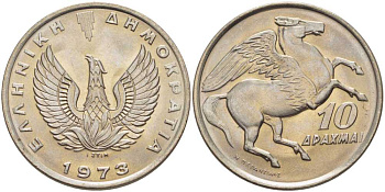 Греция 10 драхм 1973 пегас, феникс в огне KM 110 медно-никель UNC M48-9