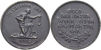 Германия медаль 1916 благотворительная медаль за сдачу золота для военных нужд армии, диаметр 40,5 мм.  железо    4527-524