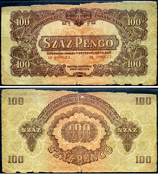 Венгрия 100 пенге 1944 командование красной армии Pick M8 бумага 3295-28-2-2