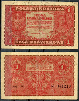 Польша 1 марка 1919 23 августа 1919, третий выпуск, королева Ядвига, серия большой шрифт Pick 23 (2) бумага 8607-84-2-2