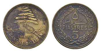 Ливан 5 пиастров 1969 кедровое дерево KM 25 никель латунь 4625-1211