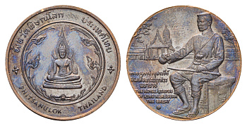 Таиланд медаль из серии провинции таиланд - Пхитсанулок XX век Пхра Будды Чиннарат, король Наресуана, диаметр 25 мм, вес 8,8 гр медь UNC 4663-1221
