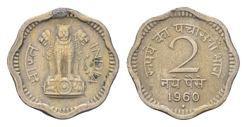 Индия 2 новых пайсов 1960 KM 11 медно-никель 4152-666