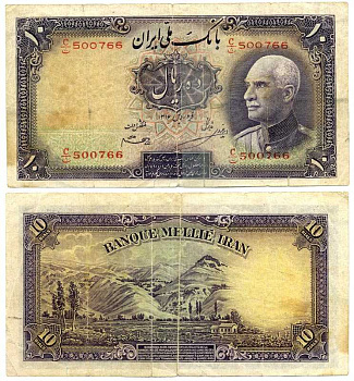 ИРАН 10 РИАЛОВ 1937 ДАТА 1319, ШАХ РЕЗА ПАХЛЕВИ, 34-Й ШАХ ИРАНА (1925-19471) Pick 33с бумага 7198-17-3-2