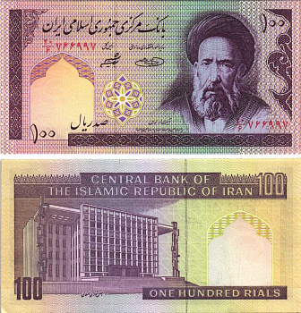 ИРАН 100 РИАЛОВ 1985- ПОДПИСЬ 31, ВОДЯНОЙ ЗНАК ХОМЕНИ, АЯТОЛЛА МОДДАРЕС, ЗДАНИЕ ПАРЛАМЕНТА Pick 140g бумага аUNC 7191-16-3-2
