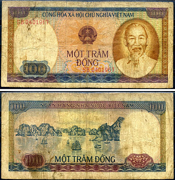 Вьетнам 100 донгов 1980 Pick 88 b бумага 7376-1-1-2