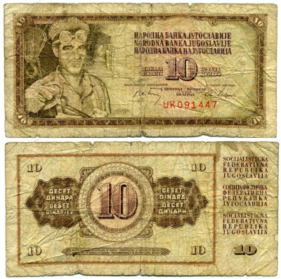 ЮГОСЛАВИЯ 10 ДИНАРОВ 1968 1 МАЯ 1968, БЕЗ ЗАЩИТНОЙ ПОЛОСЫ, БОЛЬШАЯ СЕРИЯ UK, МЕТАЛЛУРГ Pick 82b бумага 7207-24-1