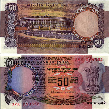 ИНДИЯ 50 РУПИЙ 1978 ПОДПИСЬ 87, БУКВА А, СТЕПЛЕР, ЗДАНИЕ ПАРЛАМЕНТА Pick 84h бумага аUNC 8604-29-2-2