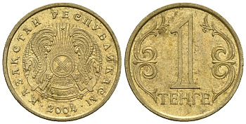 Казахстан 1 тенге 2004 KM 23 латунь 4596-858