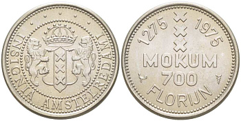 Нидерланды жетон, 700 флоринов 1975 (1275-1975) 700 лет городу Амстердаму, герб Амстердама медно-никель UNC 217-343