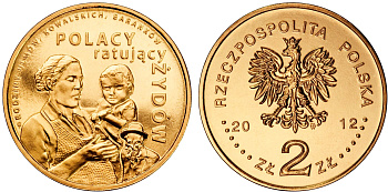 Польша 2 злотых 2012 MW, поляки, спасшие евреев, семьи Ульм, Ковальски, Баранков KM 813 нордик UNC 4676-926