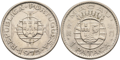 Макао 1 патака 1975 заморские провинции Португалии KM 6 никель аUNC 4586-1032