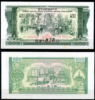 Лаос 200 кипов ND (1968) автоколонна по дорогам и тропам, текстильная фабрика, пагода Пха Тат Луанг Pick 23A a  бумага  aUNC 444-142-2-2