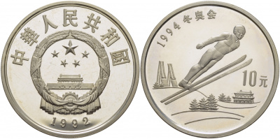 Китай 10 юаней 1992 XVII зимние Олимпийские игры 1994 года в Лиллехаммере, прыжки с трамплина ​KM 438 серебро PROOF 1077-5-62