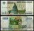 Россия 5000 рублей 1995 Pick 262 бумага 7484-47-2-2