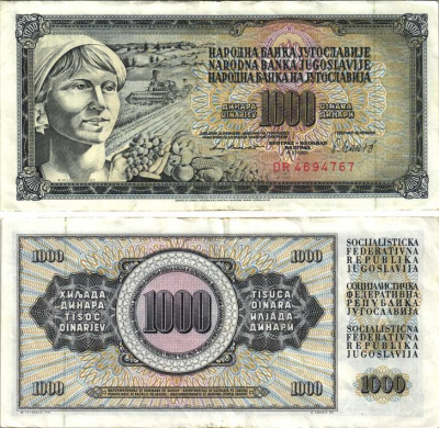 Югославия 1000 динаров 1981 крестьянка с фруктами Pick 92 d  бумага 6312-28-1-1