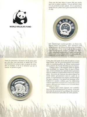 Китай 5 юаней 1986 25 лет всемирному фонду охраны природы, панда, в оригинальном блистере KM 150 серебро PROOF 00-00