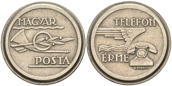 Венгрия жетон ND телефонный жетон Венгерской почты медно-никель 4122-1054