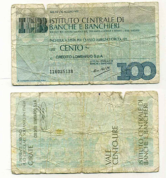 Италия 100 лир 1977 institutocentrale Di Banche e banchieri, ЛОМБАРДНЫЙ КРЕДИТ S.p.A., 16 августа 1977 Милан бумага 8588-23-3-1