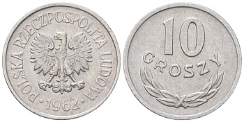 Польша 10 грошей 1962 MW Y AA47 алюминий aUNC 4617-868
