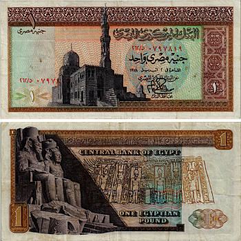 ЕГИПЕТ 1 ФУНТ 1978 ПОДПИСЬ 15 Pick 44a бумага XF 7484-44-3