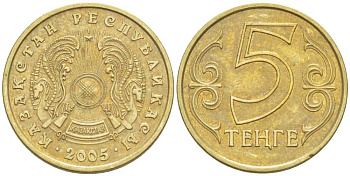 КАЗАХСТАН 5 ТЕНГЕ 2005 KM 24 латунь 211-952
