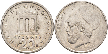 Греция 20 драхм 1982 Перикл, пантеон KM 133 медно-никель 3855-1022