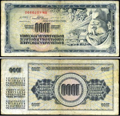 Югославия 1000 динаров 1981 крестьянка с фруктами Pick 92d бумага 6294-62-2-2