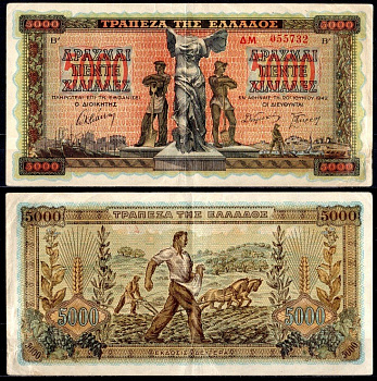 Греция 5000 драхм 1942 Pick 119 a(1) бумага 6281-37-3-1