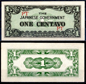 Филиппины 1 сентаво ND (1942) Японская оккупация, серия PT Pick 102 a бумага UNC (пресс) 7202-4-1