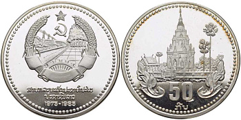 Лаос 50 кипов 1985 10 лет Народной Демократической Республике, серия исторические храмы, Пха Тхатлуанг, тираж 2000 экз KM 25 серебро PROOF 1078-8-14