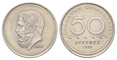 Греция 50 драхм 1984 Солон Архонт Афин KM 134 медно-никель 4667-946