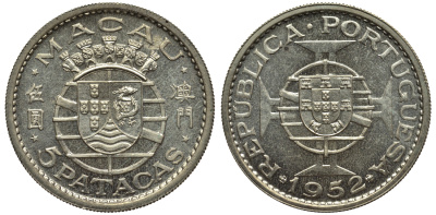 Португальское Макао 5 патака 1952 год тип KM 5 серебро 4044-613