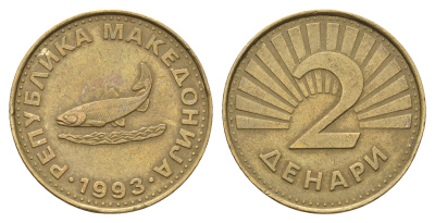 Македония 2 денара 1993 KM 3 латунь 4688-837