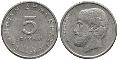Греция 5 драхм 1976 Аристотель KM 118 медно-никель 4525-712