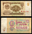 СССР 1 рубль 1961 серия Ил Pick 222 бумага 2196-10-3-2