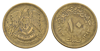 Египет 10 миллим 1973 KM 435 латунь 4674-326