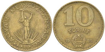 Венгрия 10 форинтов 1985 BP KM 636 алюминиевая бронза 4616-1052